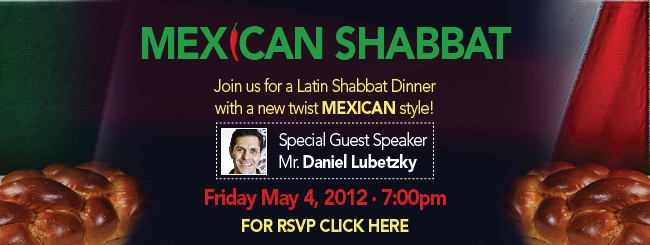 Mexican Shabbat Banner.jpg